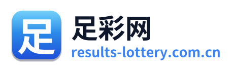 足彩网